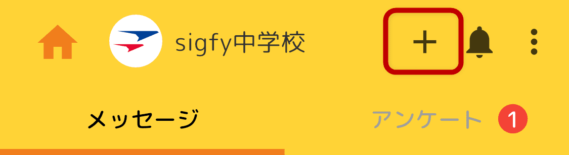 ＋ボタン
