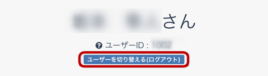 Web トップ画面