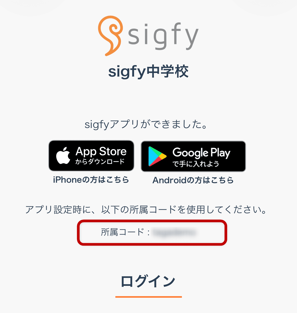 Web トップ画面 ユーザーID表示